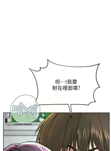 Page 600 of 邪教教主 1-42 END - preview thumbnail