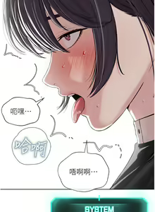 Page 601 of 邪教教主 1-42 END - preview thumbnail
