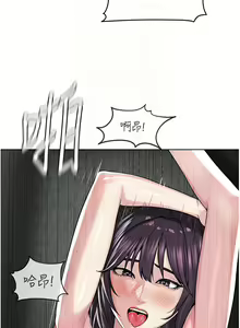 Page 607 of 邪教教主 1-42 END - preview thumbnail