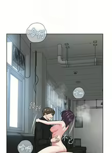 Page 611 of 邪教教主 1-42 END - preview thumbnail