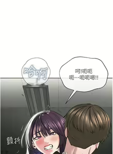 Page 612 of 邪教教主 1-42 END - preview thumbnail