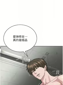 Page 615 of 邪教教主 1-42 END - preview thumbnail