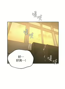 Page 617 of 邪教教主 1-42 END - preview thumbnail