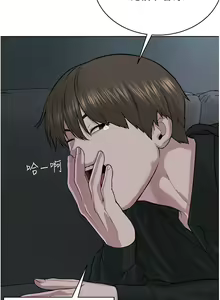 Page 623 of 邪教教主 1-42 END - preview thumbnail