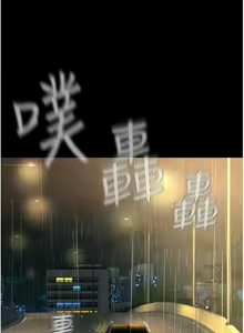 Page 632 of 邪教教主 1-42 END - preview thumbnail