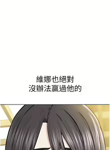 Page 634 of 邪教教主 1-42 END - preview thumbnail