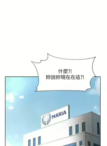 Page 649 of 邪教教主 1-42 END - preview thumbnail