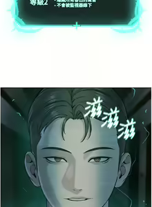 Page 660 of 邪教教主 1-42 END - preview thumbnail