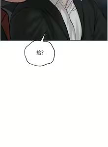 Page 662 of 邪教教主 1-42 END - preview thumbnail