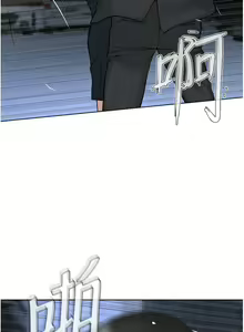 Page 675 of 邪教教主 1-42 END - preview thumbnail
