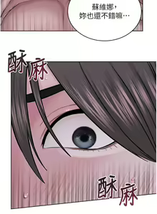 Page 694 of 邪教教主 1-42 END - preview thumbnail