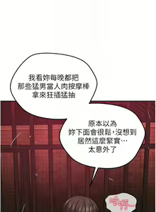 Page 695 of 邪教教主 1-42 END - preview thumbnail