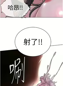 Page 698 of 邪教教主 1-42 END - preview thumbnail
