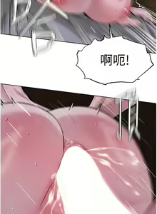 Page 705 of 邪教教主 1-42 END - preview thumbnail