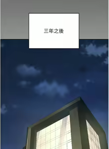 Page 725 of 邪教教主 1-42 END - preview thumbnail