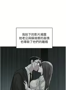 Page 729 of 邪教教主 1-42 END - preview thumbnail