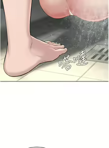 Page 73 of 邪教教主 1-42 END - preview thumbnail