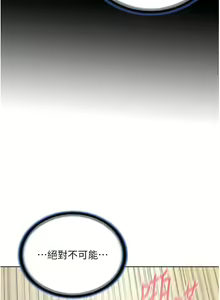 Page 98 of 邪教教主 1-42 END - preview thumbnail