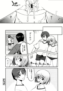 Page 191 of COMIC Tenma 2010-11 - preview thumbnail