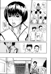 Page 368 of COMIC Tenma 2010-11 - preview thumbnail