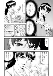 Page 391 of COMIC Tenma 2010-11 - preview thumbnail