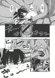 Page 15 of On That Day - preview thumbnail