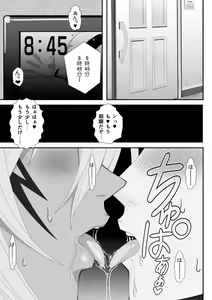 Page 3 of Biki Metori  Shinkon Seikatsu Hen - ANOTHER EPISODE OF TIER HARRIBEL - preview thumbnail