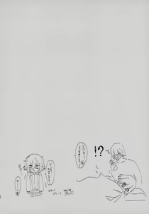 Page 12 of Bimyou na Kankei no Oretachi ni Naru made no Hanashi to Sonota Amaama na Hanashi - preview thumbnail
