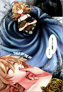 C104 Kaijou Genteibon TALE OF THE IFS — hentai manga cover on Fhentai