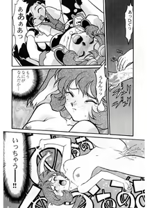 Page 89 of Banana Saru Gundan Ichi - preview thumbnail