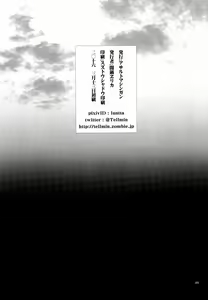 Page 27 of Nikubenki no Juushimatsu-kun ni wa Taisetsuna Yume ga Arimasu - preview thumbnail