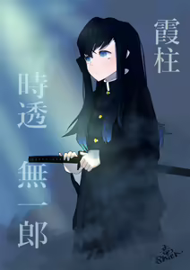 Page 52 of Shien - preview thumbnail