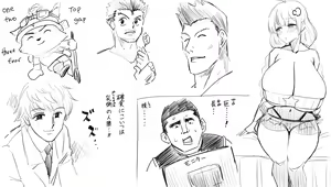 Page 213 of Tomato Rice - preview thumbnail