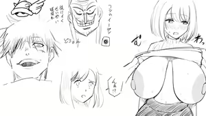 Page 214 of Tomato Rice - preview thumbnail