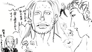 Page 249 of Tomato Rice - preview thumbnail
