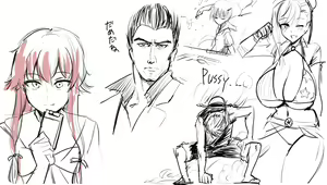 Page 261 of Tomato Rice - preview thumbnail