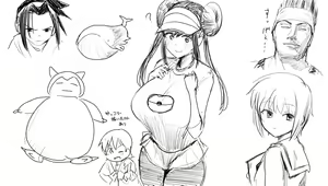Page 265 of Tomato Rice - preview thumbnail