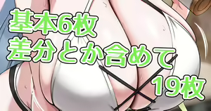 Page 334 of Tomato Rice - preview thumbnail