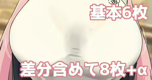 Page 886 of Tomato Rice - preview thumbnail