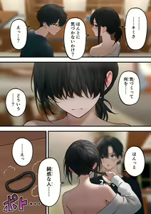 Page 48 of Cool-kei Tenin-san o Omochikaeri Shichatta Hanashi - preview thumbnail