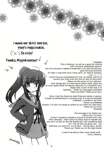 Page 15 of Haru na noni sukumizu de iin desu ka? | Can I wear my school uniform even through it's spring? - preview thumbnail