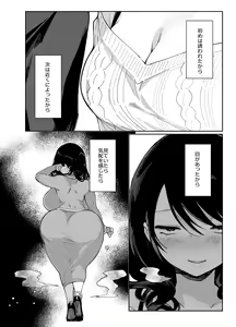Page 10 of Sukebe na Dake no Akujou 4 - preview thumbnail