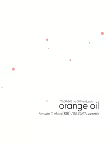 Page 38 of orange oil - preview thumbnail