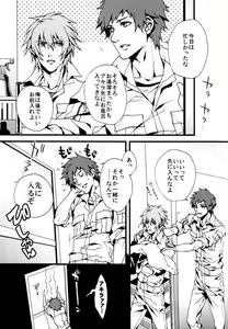 Page 4 of orange oil - preview thumbnail