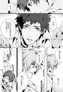 Page 5 of orange oil - preview thumbnail