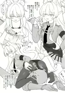 Page 16 of Jiai no Eichi - preview thumbnail