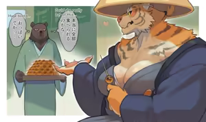 Page 4 of something in return - preview thumbnail