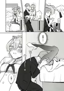 Page 6 of Golden afternoon - preview thumbnail