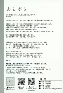Page 29 of Manyuu Majo no Nyuunai Shasei - preview thumbnail