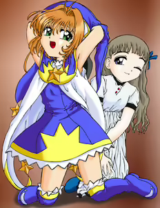 Page 8 of Card Captor Sakura CG-Shuu F - preview thumbnail